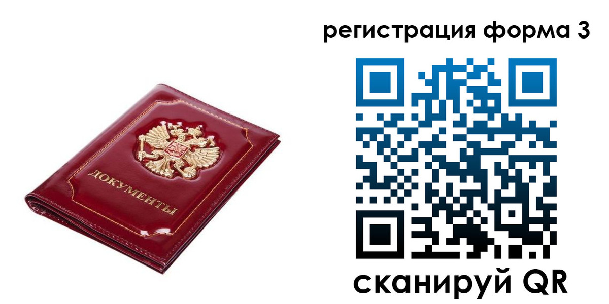 пропишу в квартире в Всеволожске