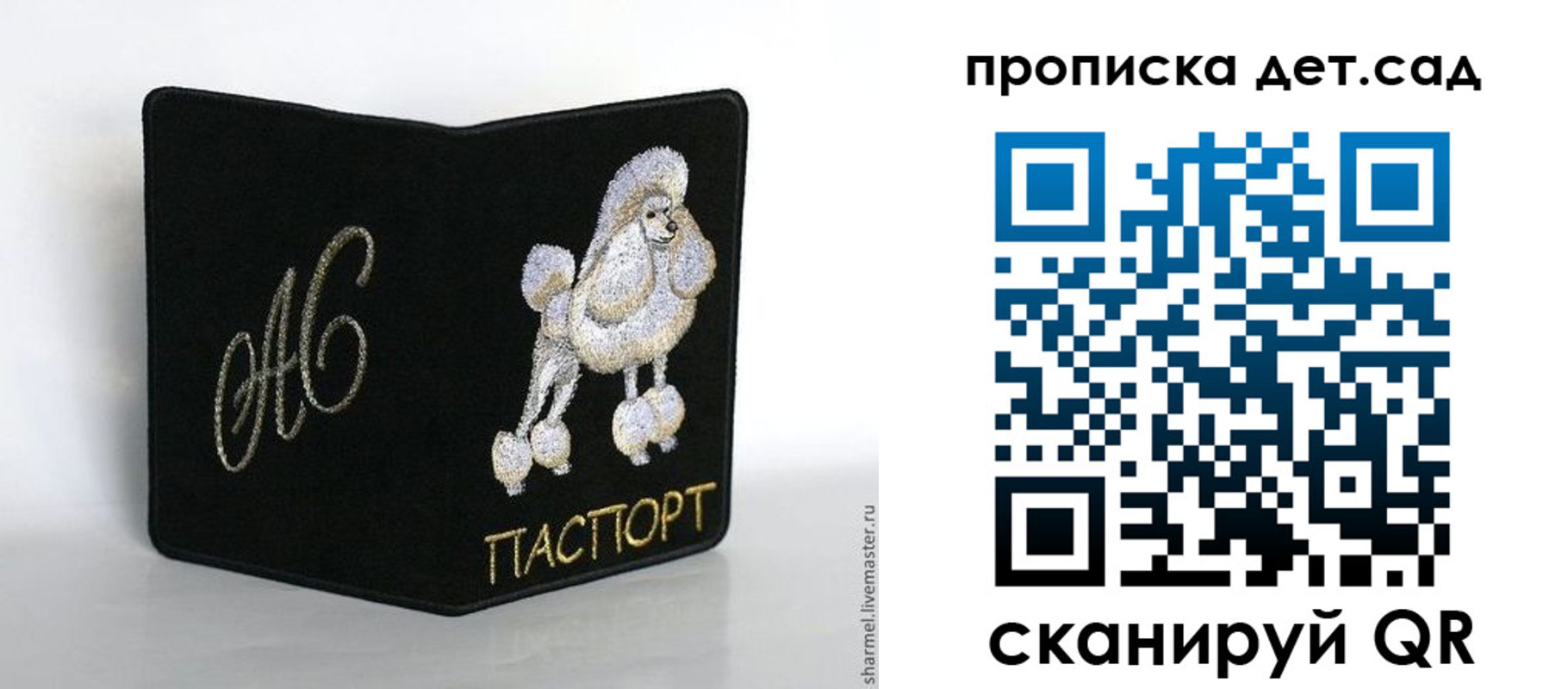 временная регистрация для всех в Всеволожске