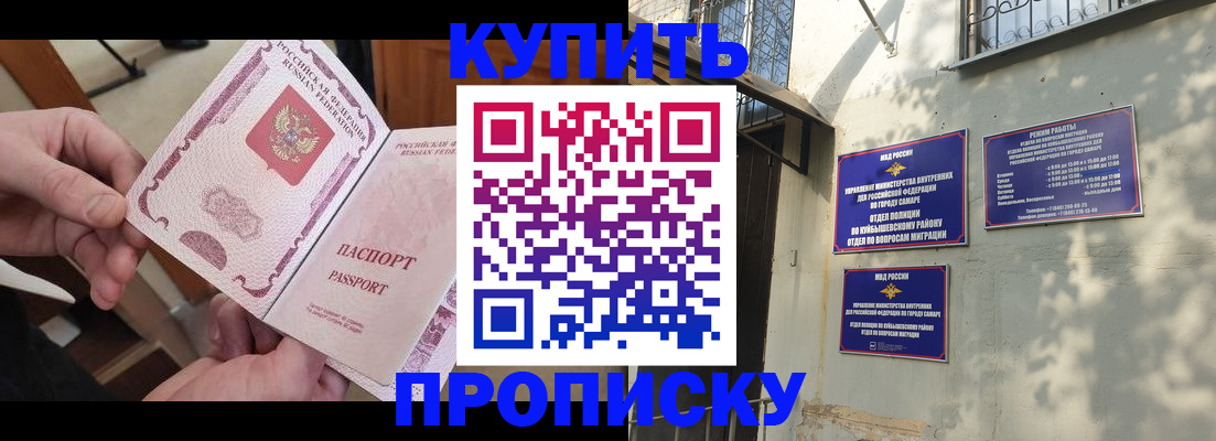 временная регистрация законно в Всеволожске