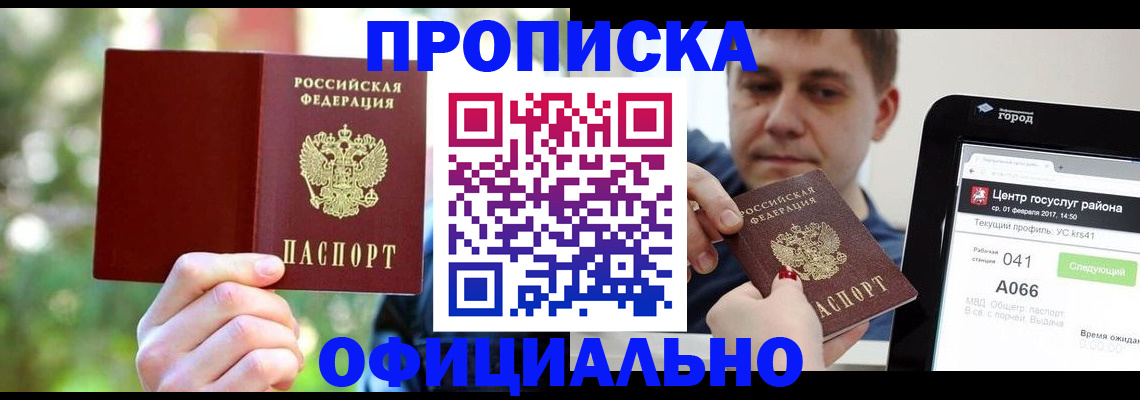 найти адрес прописки в Всеволожске