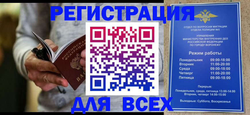 регистрация для дет. сада в Всеволожске