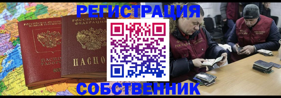 где прописаться в Всеволожске