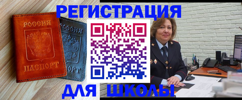 временная регистрация гарантия в Всеволожске
