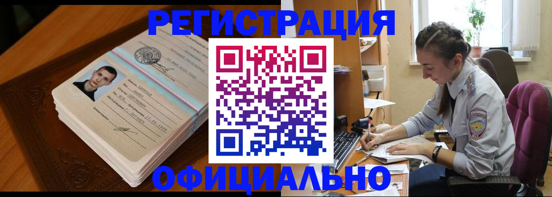 миграционный учет в Всеволожске