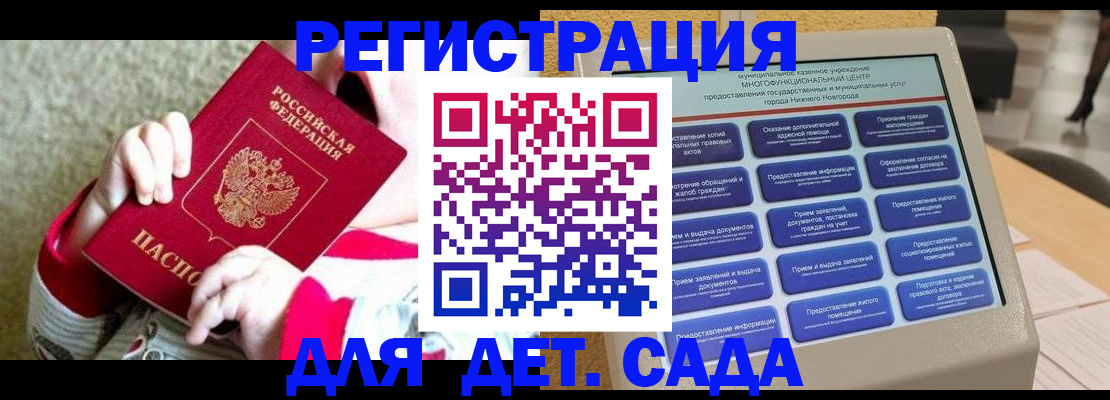 прописка штамп в Всеволожске